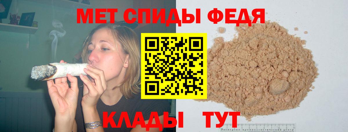 АМФ 98%  Amphetamine  Костомукша  Вход с VPN 