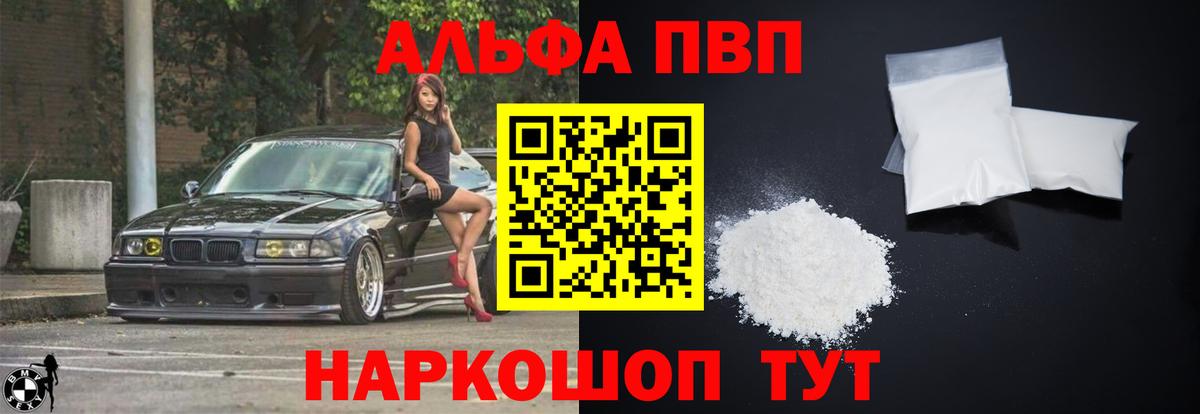 Альфа ПВП СК КРИС Костомукша