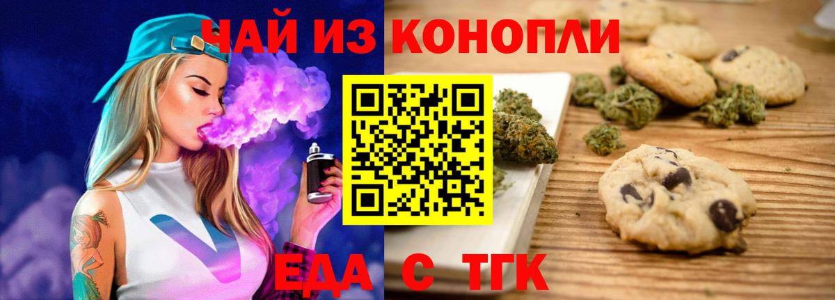 Костомукша  Кокаин  Вход с VPN  Мефедрон   Гашиш  Канабис 