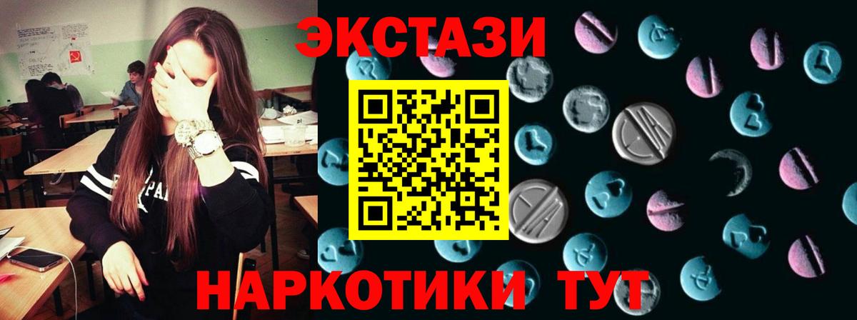 ЭКСТАЗИ TESLA  ЭКСТАЗИ Дубай  Костомукша  ЭКСТАЗИ  даркнет сайт  Вход с VPN 