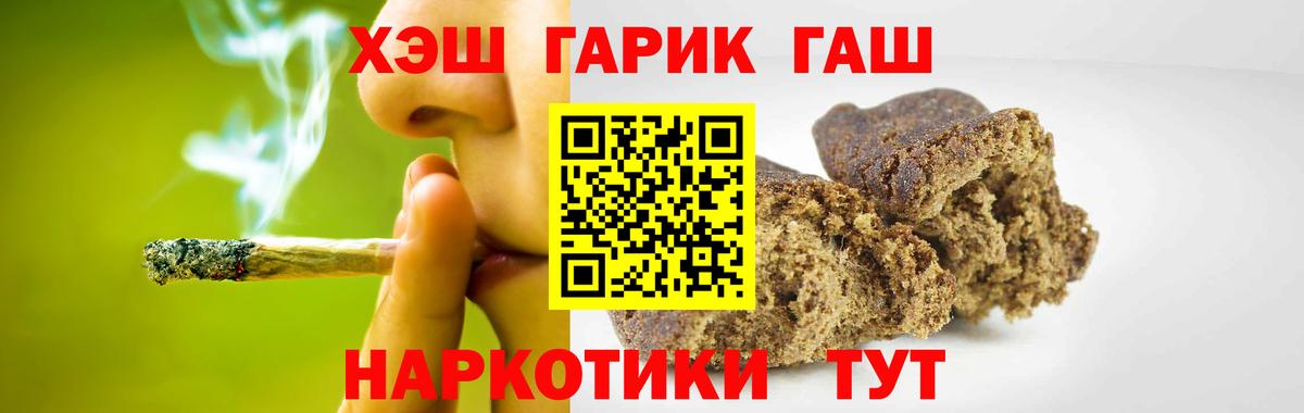 ГАШИШ убойный Костомукша