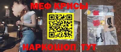 прущие крисы Кинель