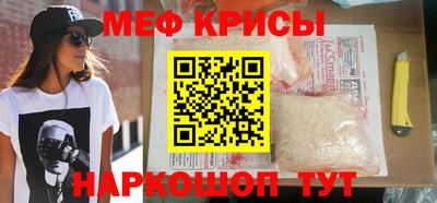 прущие крисы Кинель