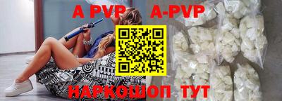 ALPHA-PVP Кимры