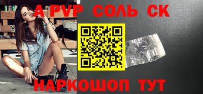 ALPHA-PVP Кимры