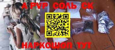 прущие крисы Кинель