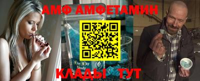 ALPHA-PVP Кимры