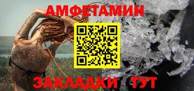 амф Кингисепп