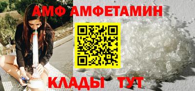 амф Кингисепп