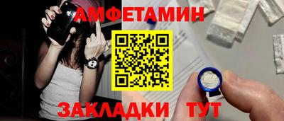 ALPHA-PVP Кимры