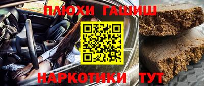 прущие крисы Кинель