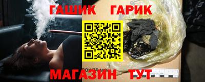 прущие крисы Кинель