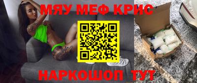 прущие крисы Кинель