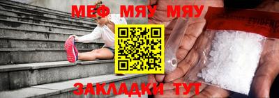 прущие крисы Кинель