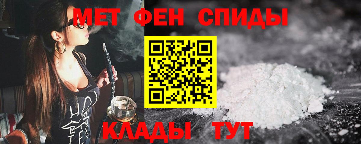 Метамфетамин Methamphetamine Костомукша
