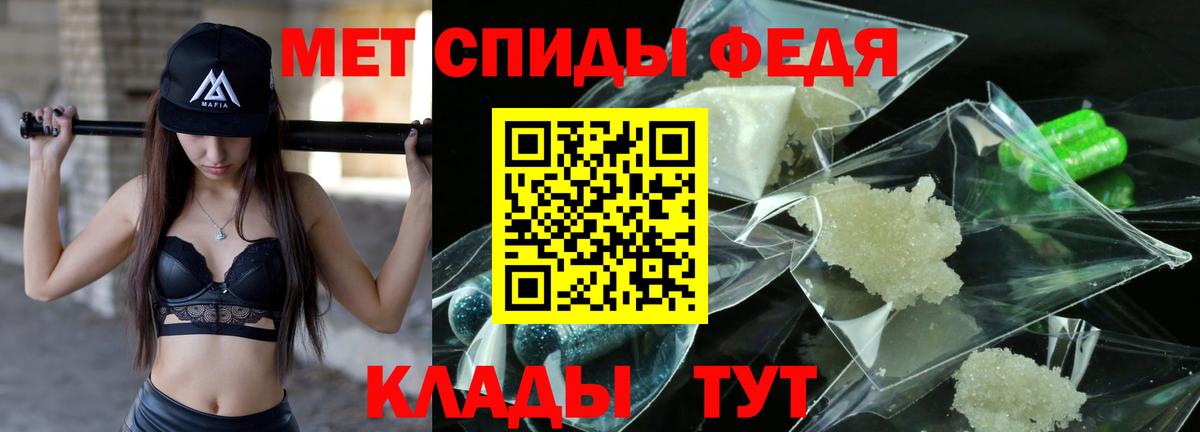 Первитин  Вход с VPN  Костомукша  МЕТАМФЕТАМИН кристалл  МЕТАМФЕТАМИН кристалл 