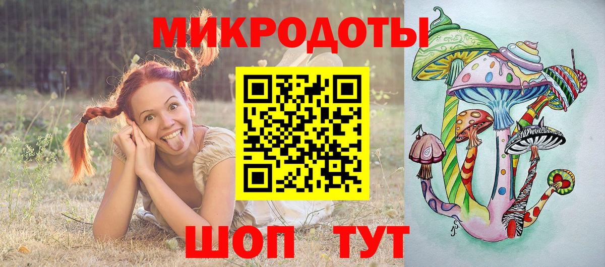 Псилоцибиновые грибы Magic Shrooms  Вход с VPN  Костомукша 