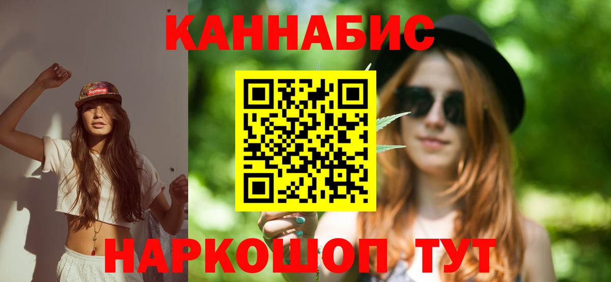 МАРИХУАНА план Костомукша